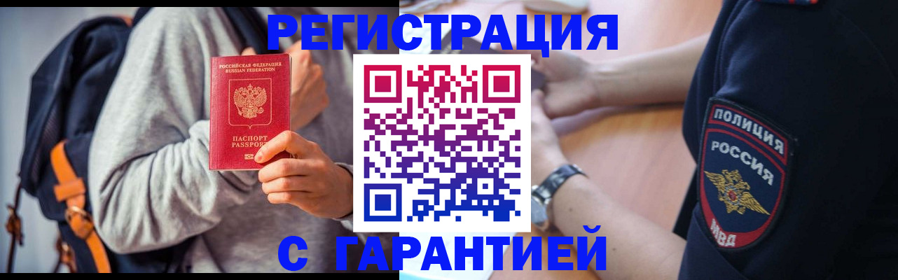 регистрация для дет. сада в Тейково