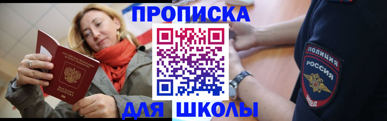 временная регистрация гарантия в Тейково